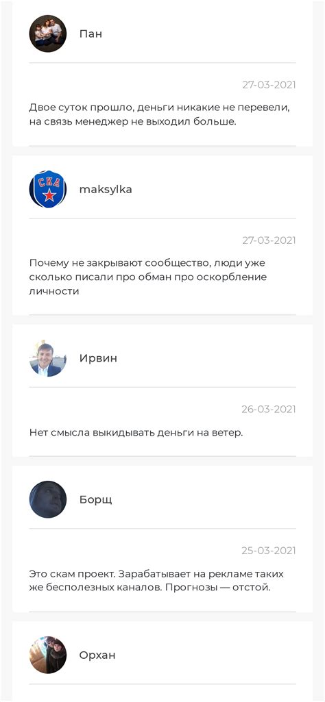 брутал бет телеграм отзывы|[ Отзывы: BBet ] Разоблачение мошеннического телеграмм .